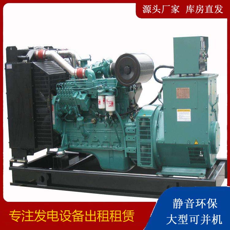 新龙出租发电机教您康明斯发电机怎样开启