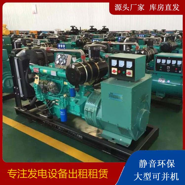 新龙租赁发电机的原理是什么